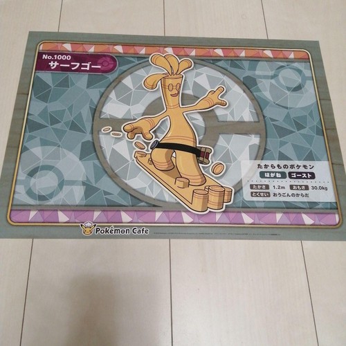 Pokemon cafe gholdengo lunch - cafe,